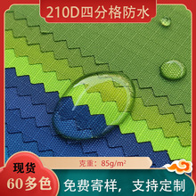 210D�ķָ��ˮţ����������]���Ӳ����ϬF؛