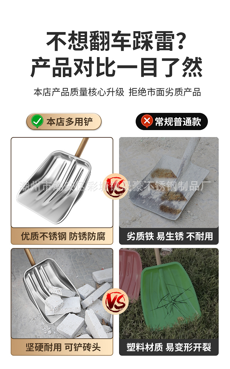 农用雪铲3D详情_08.jpg