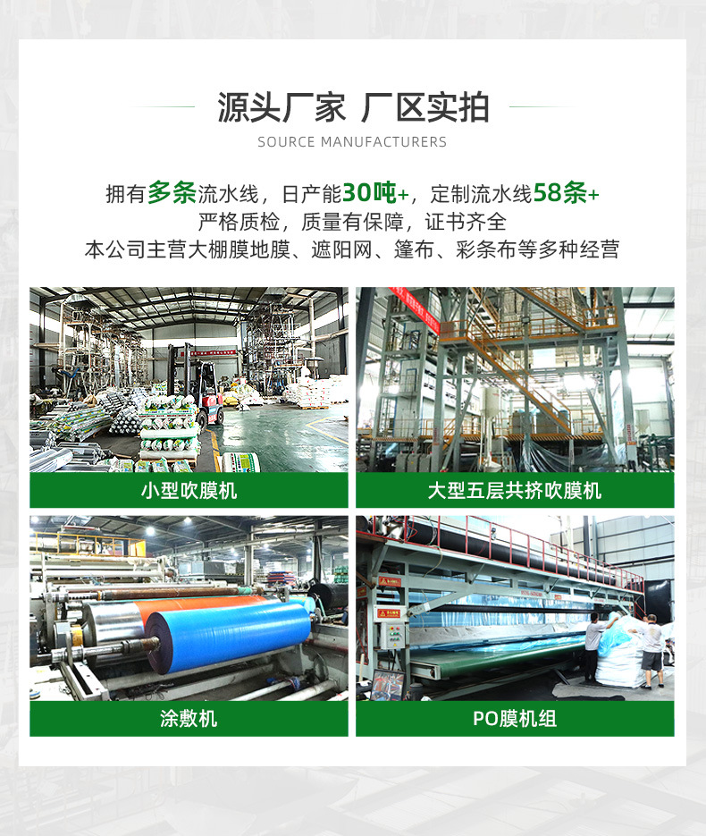 详情-台州市阿尔发薄膜有限公司-1_03