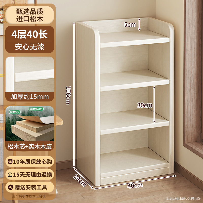 Estante para libros ilustrados de madera maciza Estante para niños Área de lectura para el hogar Estante de almacenamiento de juguetes Estante para libros para bebés Estante de almacenamiento simple Gabinete bajo