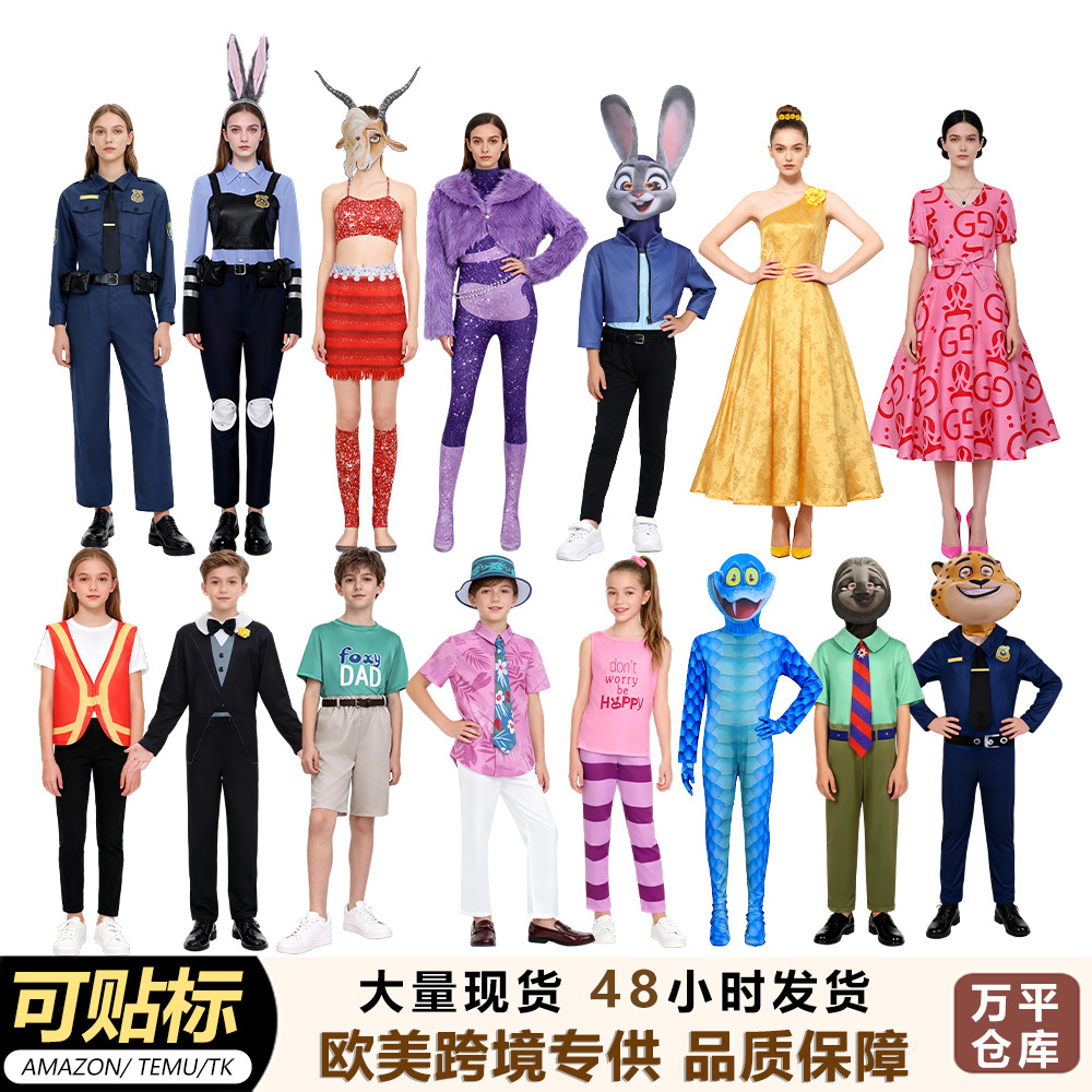 Cross-Border New Product W Zootopia Themed Party Cosplay Costume Movie Anime Same Style Cosplay Stage Performance a