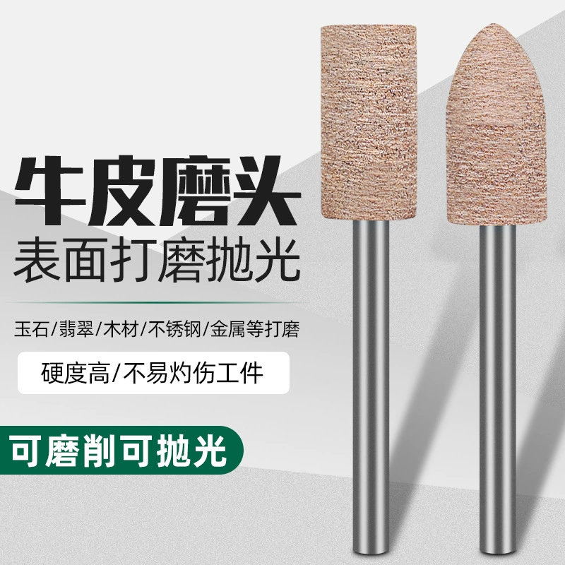Шлифовальная головка из воловьей кожи полировальный круг Шлифовальная головка для полировки металла Шлифовальная головка из нефрита жадеита Электрические шлифовальные аксессуары