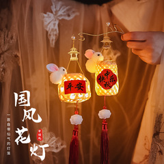 中秋节灯笼网红竹编花灯2025新款手工diy材料包儿童户外发光灯笼