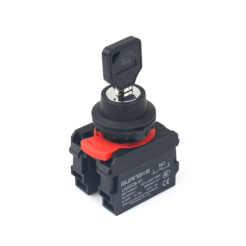 光科LA22E-B-11Y两档三挡钥匙旋钮钥匙钮钥匙选择开关启动钥匙钮