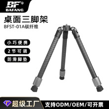 �Է�BFST-01A����̼�w�S���_�܃ɹ�MINI��y�zӰ�z��֧���p��