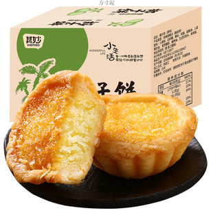 �B�T�W�Ҭ���������ʳ��ʳ�B�T�خa���S��С�ԺóԵĸ��c�İ��]