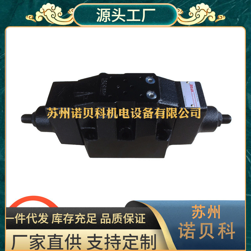 维拓斯VTOZ液压液控换向阀WDP-2717/D方向阀 中座 底座