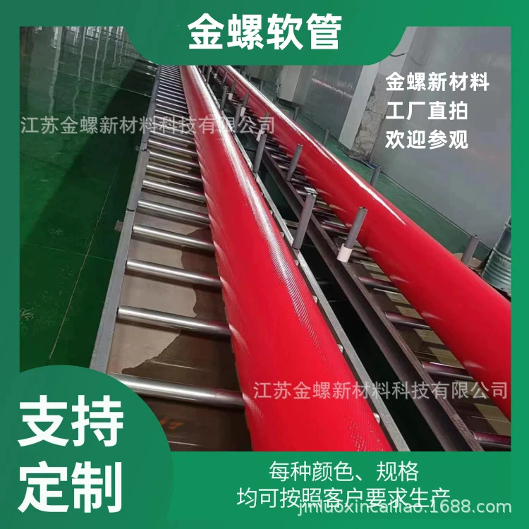 Мягкая дренажная труба высокого давления, двусторонняя полиуретановая огнестойкая Электростатическая проводящая сверхизносостойкая, устойчивая к масляным пятнам