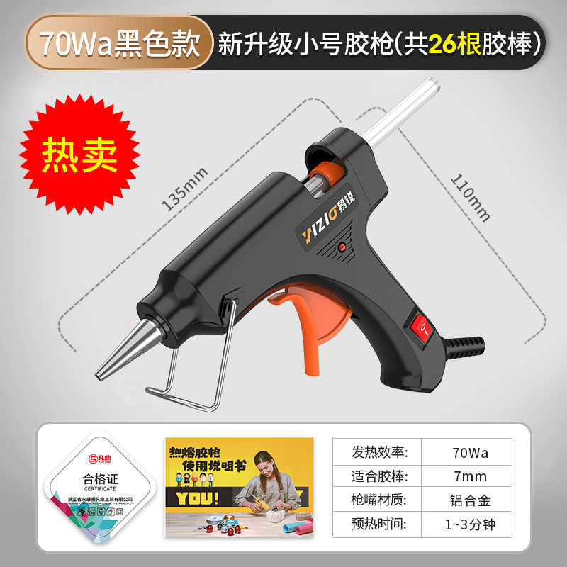 텍스처 블랙 1619 [19개 남음] - 70Wa 새 업그레이드 [향상] + 글루스틱 26개