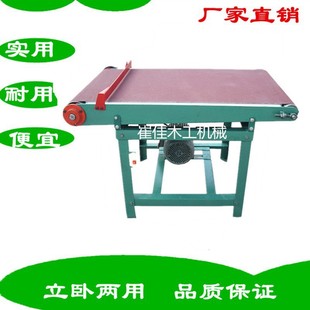 Woodworking machinery Cui Jia plane lengthened wide surface sander widened belt sander polisher polishing machine small desktop