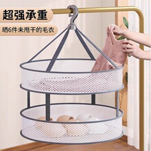晒衣篮晾衣网晾晒网平铺的晾衣网兜家用晾袜子神器毛衣防风晾衣架