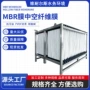 中空增强型纤维pvdfmbr膜