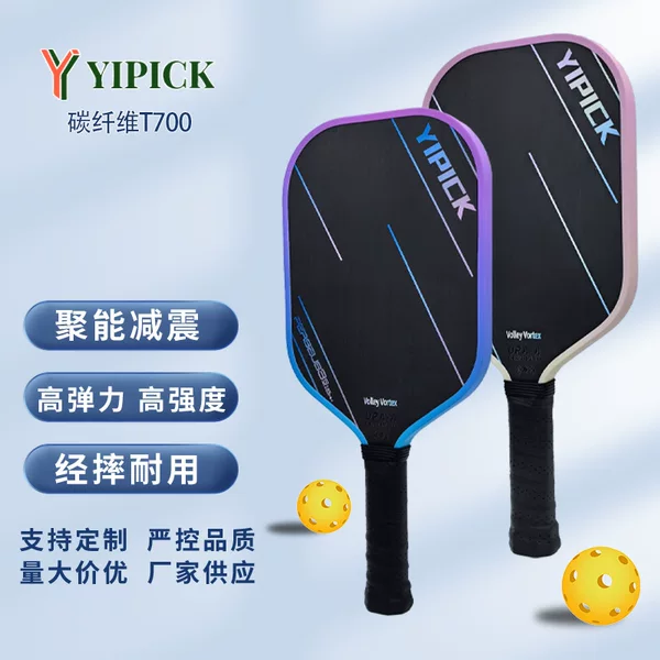 Competition-Grade Carbon Fiber Pickleball Racket Professional Sports Pickleball Set (2 Rackets + 4 Balls)