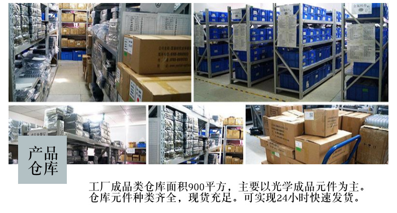 光学棱镜透镜@晶亮光电 (12).png