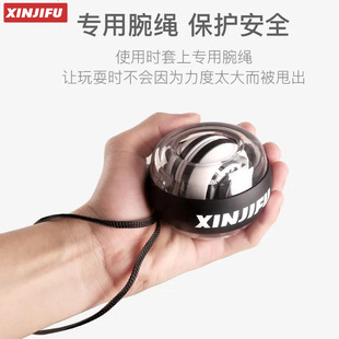 Wrist ball 500kg men's professional mute grip ball arm strength wrist centrifugal decompression wrist trainer