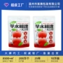 防潮定制复合冻干拉链袋