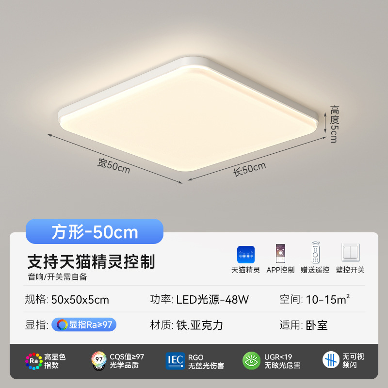 lámpara de techo de la sala de estar simple atmósfera moderna brillante sala de luz principal paquete de lámparas de techo de protección de ojos de espectro completo