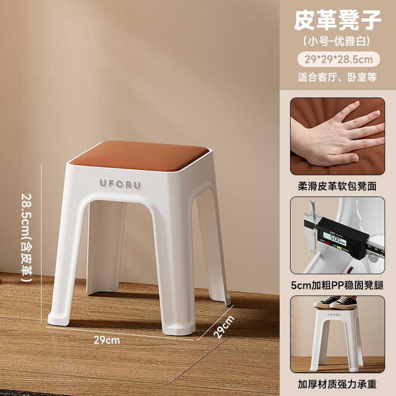 卸売プラスチックスツール厚みのある家庭用積み重ね可能なソフトパッケージスクエアスツールモダンなミニマリストのリビングルームのダイニングテーブル滑り止めハイスツール|undefined