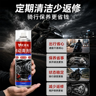 transmission system cleaning and – Cleaning/curing agent