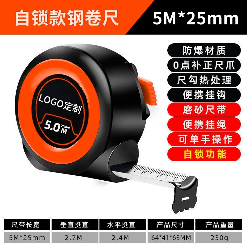 자동 잠금 버전 길이 5X25mm