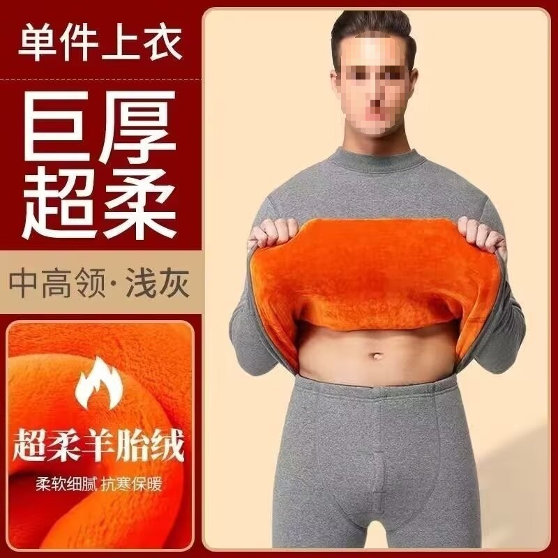 跨境纯色绒套装加绒加厚保暖内衣套装秋衣秋裤中老年御寒保暖