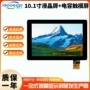 触摸lcd贴合显示屏