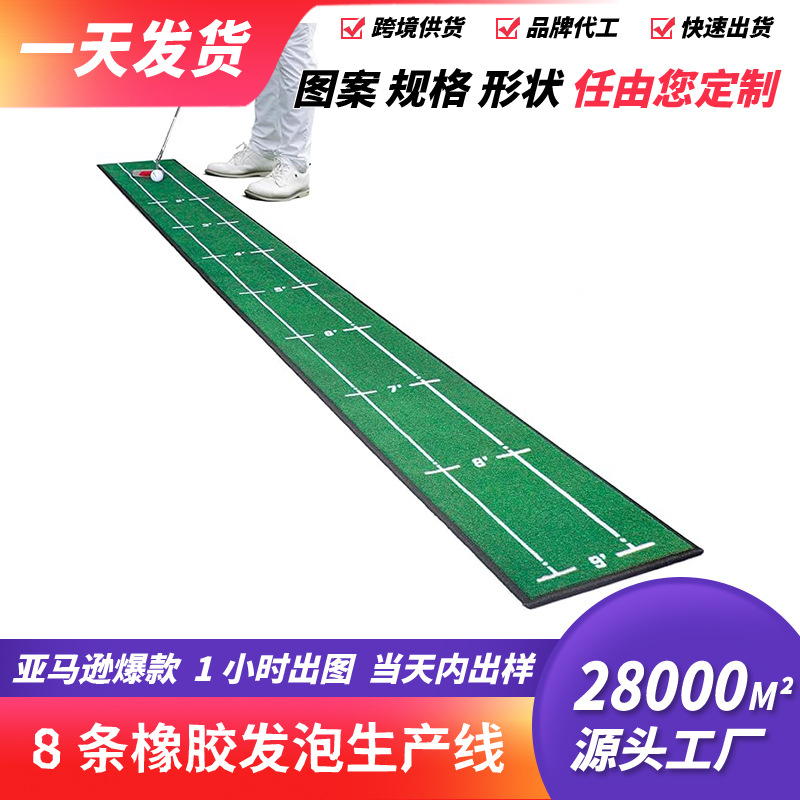 Cross-Border Popular Golf Hitting Training Mat Gaodun Customized Indoor Golf Practice Business European and American Individuals