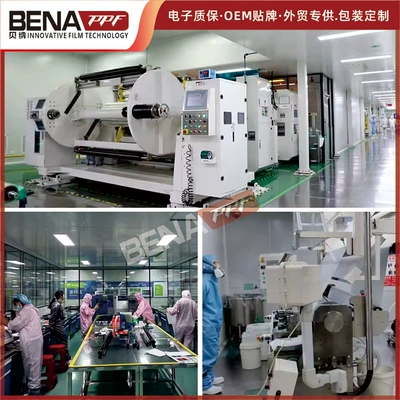 Factory Wholesale Tpu Invisible Car Car paint protective film