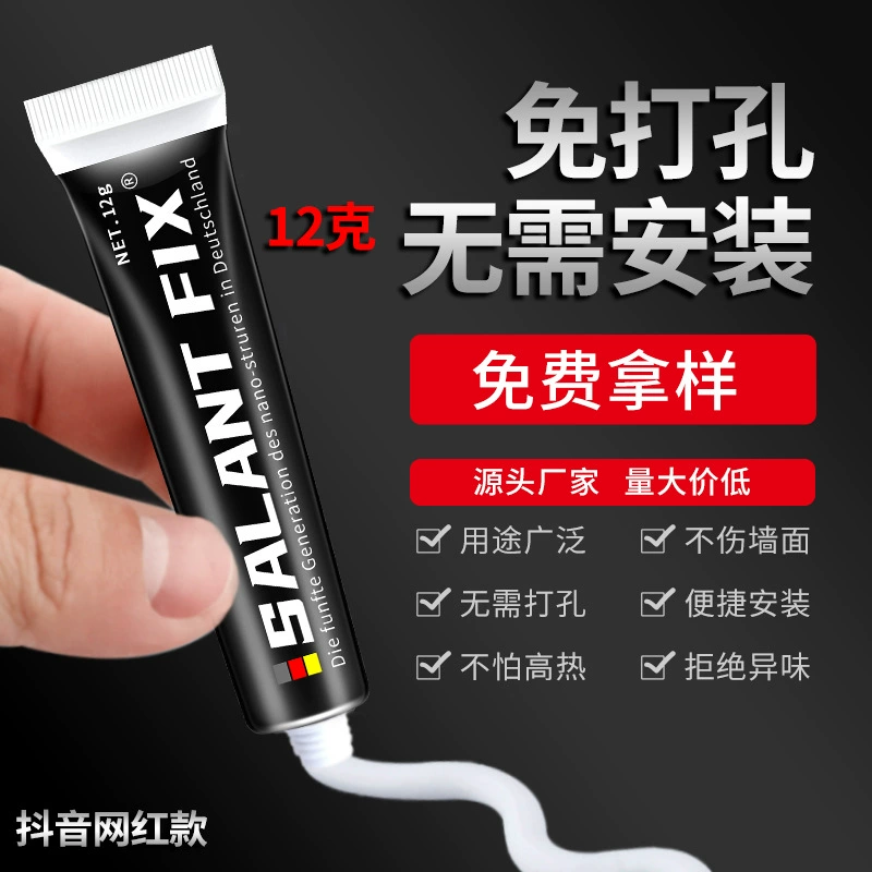 12 г SALANT FIX прочный клей без гвоздей оптом Быстросохнущий неперфорированный небольшой металлический каменный пластина мраморный клей для стекла