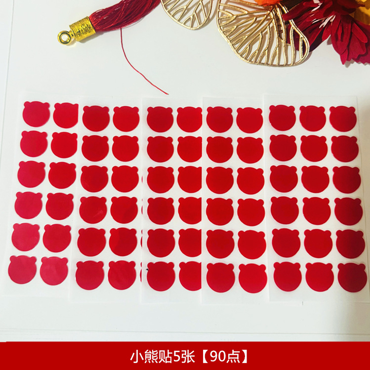 Un paquete de pegamento nano (5 hojas)