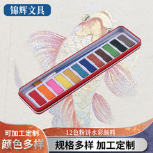 �t�F�й��w���ˮ�����b12ɫ���ˮ����σ�ͯ�L��ˮ�ʹPˮ�����