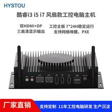 ����С��������˫��ɢ��i7-10810U�͸���Ƕ��ʽ��ҵ���Զ�������