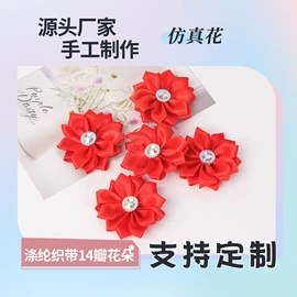 饰品配件;发饰头饰配件;其他纺织皮革