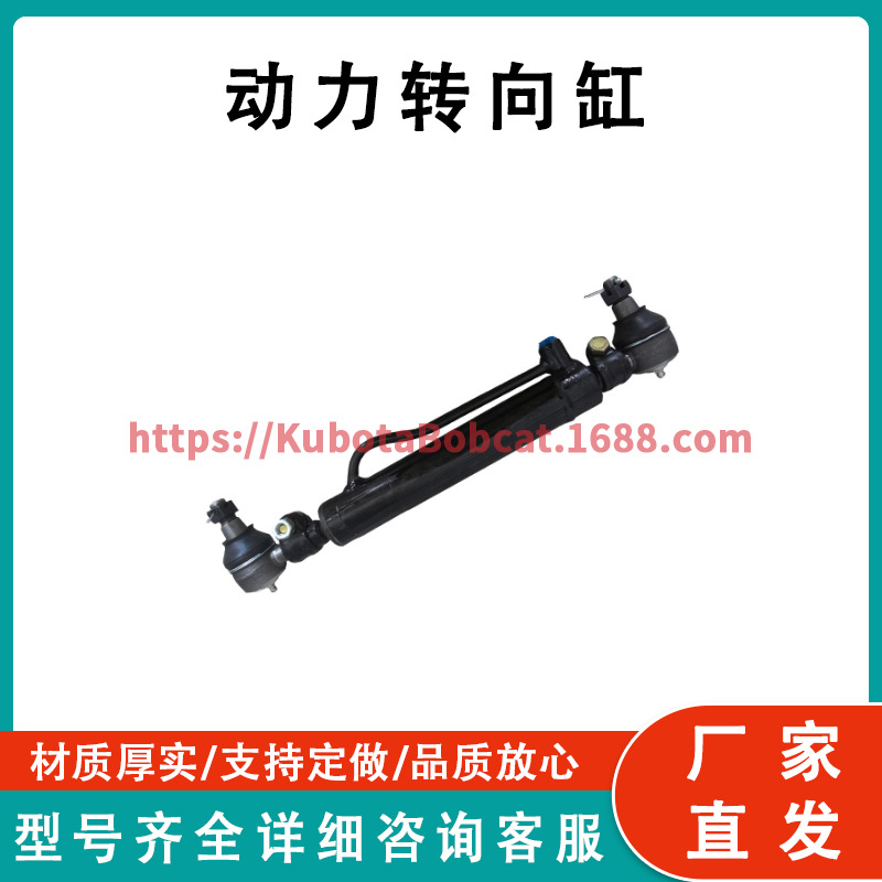 动力转向缸 D128454 234447A1 D84800 适用于 2wd Case