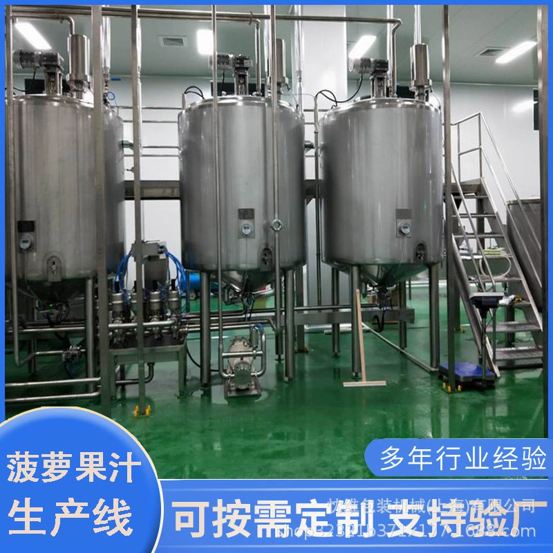 Линия по производству напитков из ананасового сока, оборудование для розлива банановых, грушаночных и финиковых напитков, оборудование для обработки ферментационных материалов для морковных напитков