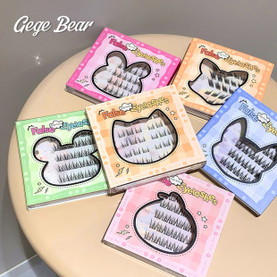Gegebear Gogo Bear Glue-Free False Eyelashes Curled Segmented Grafting Free-of-Dispensing Natural Mother's Artificial False Eyelashes