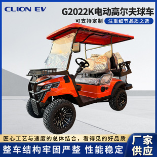 Electric Golf Sightseeing Car Tourist Attraction Tour Hotel Shuttle Patrol Off-Road Golf Cart Electric