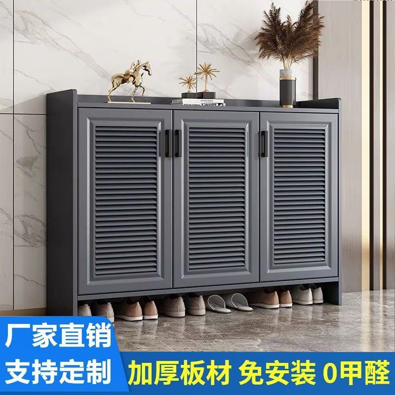 All-Aluminum Shoe Cabinet for Home Entrance, Outdoor, Waterproof, Villa, Sun Protection, Storage, Balcony Storage Cabinet