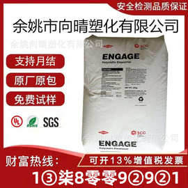 供应LLDPE/美国陶氏/5401G 吹膜级 高韧性 热封性 薄膜级PE原料