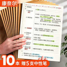 b5���Π��Pӛ����ţƤ��a4���s��W���W��܇���������Ђ俼ԇ�n��