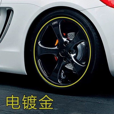 Car Wheel Anti-Scratch Protection Ring Other Automotive Exterior Supplies - electroplated-gold-four-wheels