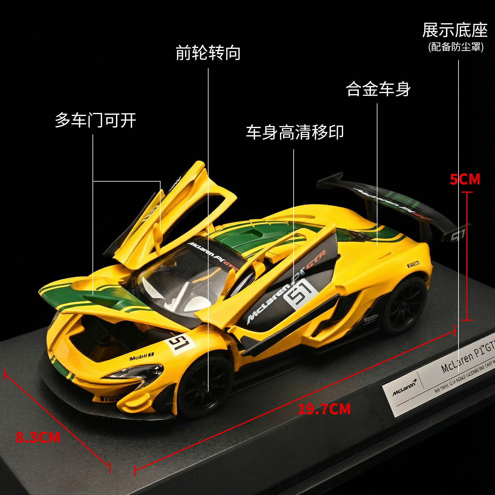 Auténtico licenciado 1: 24 McLaren P1 aleación modelo de coche deportivo aniversario regalo para niños juguetes superrunner