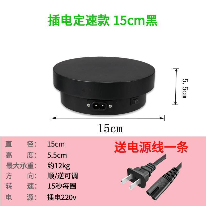 T15cm 15 segundos un anillo negro portador de 8 kg