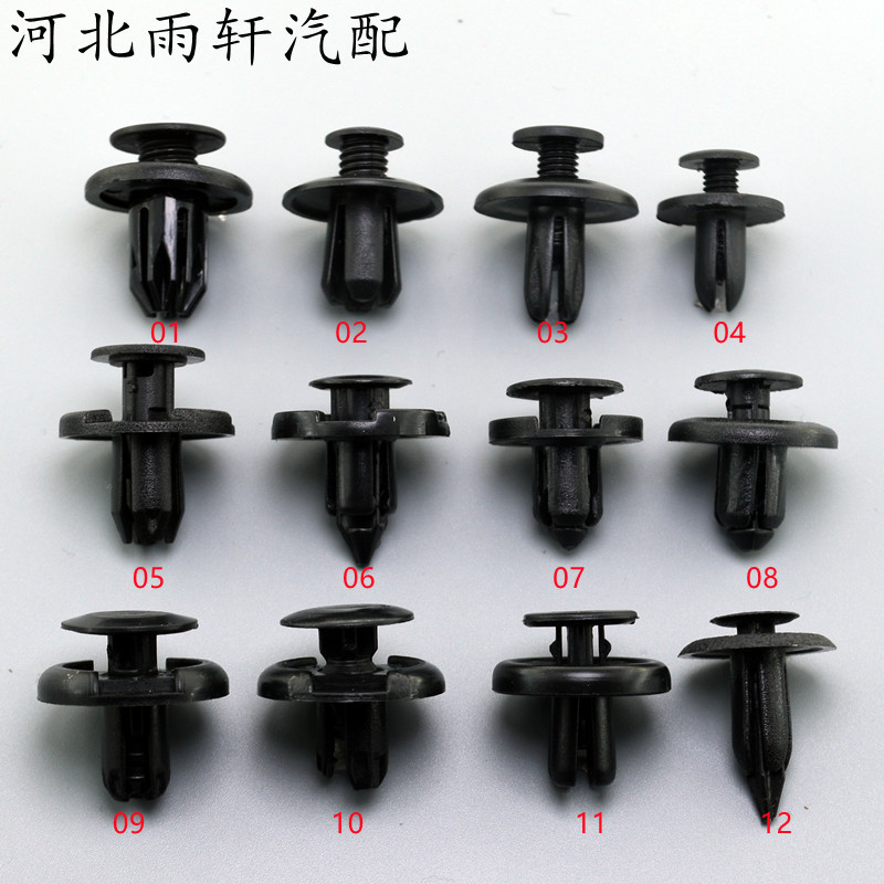 叶子板内衬卡扣