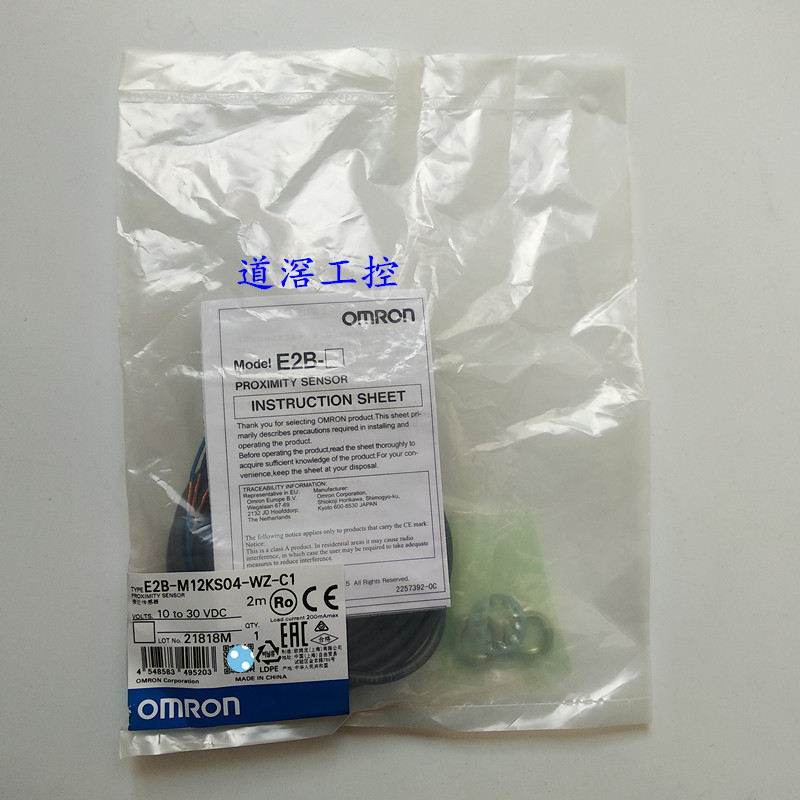 E2B-M18KS05-WZ-C1 2M	   有库存现货·   OMRON欧姆龙接近传感器