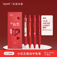 Lepai 高品質プレスヨーロッパパックスポンジソフトグリップペン学生赤 0.5 ミリメートル水ペン修正赤ペン