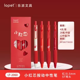 书签;手账本;创意贴纸