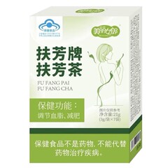 扶芳牌扶芳茶21克/盒八味纯草本植物萃取何首乌积雪草茯苓决明子
