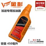 牌电动三轮车齿轮油 差速器包保护器 电机润滑油原装批发