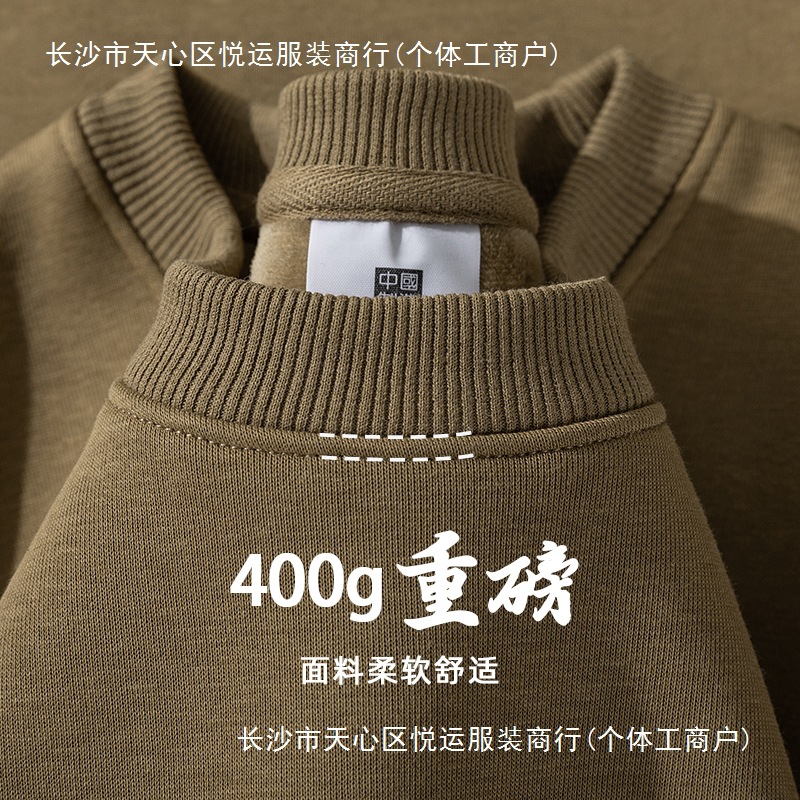 카키 400G 헤비급 실버 폭스 벨벳 패딩 크루 넥 스웨터 남성과 여성의 가을 컬러 기모 풀오버베이스 코트